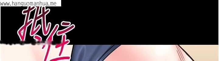 韩国漫画馆长是大野狼韩漫_馆长是大野狼-第7话-美女人妻的乳交几颗星?在线免费阅读-韩国漫画-第205张图片