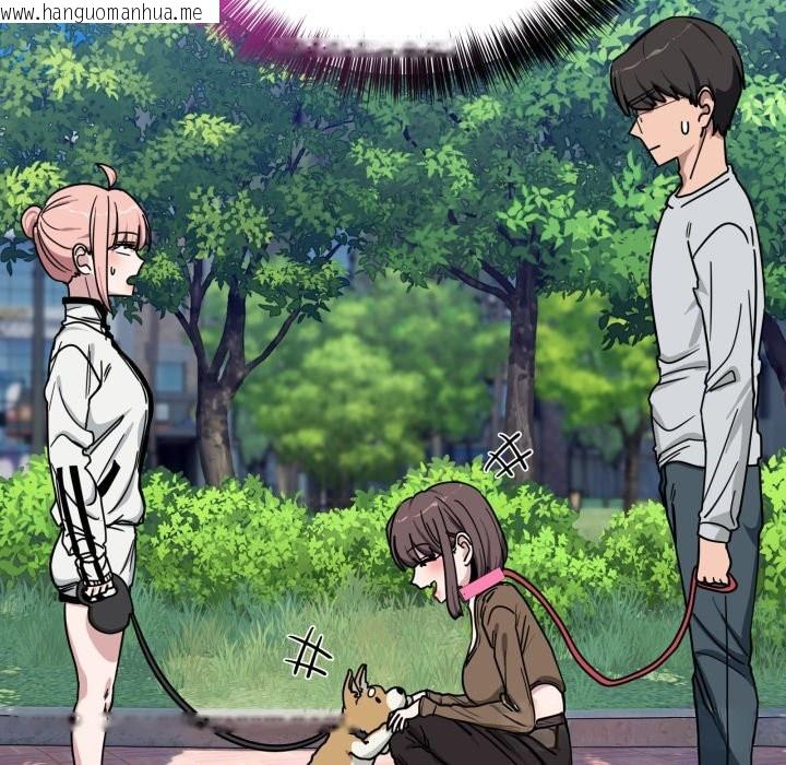 韩国漫画当狗不丢人/不如当条狗韩漫_当狗不丢人/不如当条狗-第43话在线免费阅读-韩国漫画-第196张图片