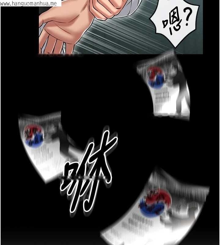 韩国漫画馆长是大野狼韩漫_馆长是大野狼-第4话-[紧急任务]攻略处女!在线免费阅读-韩国漫画-第215张图片