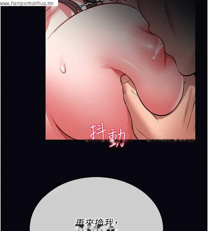 韩国漫画馆长是大野狼韩漫_馆长是大野狼-第7话-美女人妻的乳交几颗星?在线免费阅读-韩国漫画-第71张图片