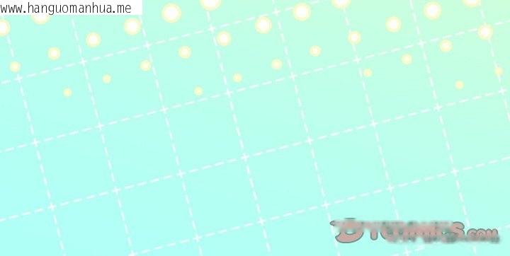 韩国漫画下班后的例行恋爱/下班后的秘密关系韩漫_下班后的例行恋爱/下班后的秘密关系-第94话在线免费阅读-韩国漫画-第129张图片