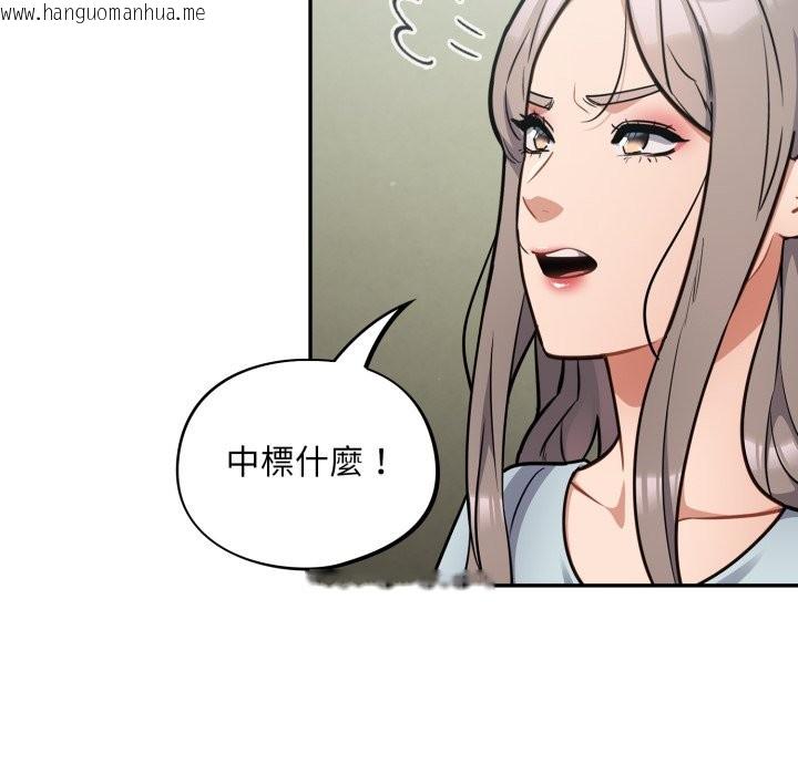 韩国漫画傻瓜病毒/傻傻病毒韩漫_傻瓜病毒/傻傻病毒-第59话在线免费阅读-韩国漫画-第41张图片