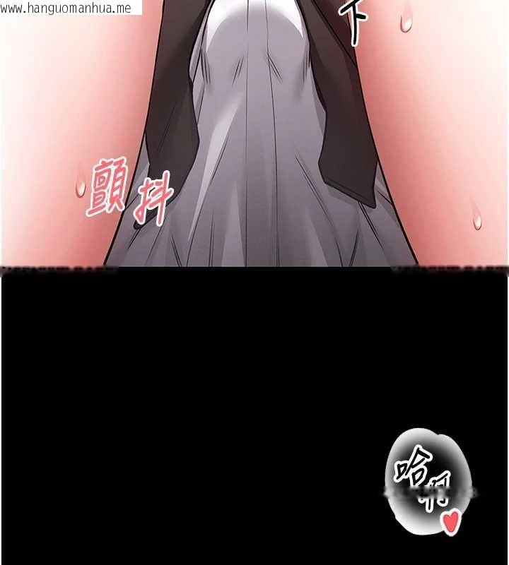 韩国漫画馆长是大野狼韩漫_馆长是大野狼-第3话-唤醒女性本能的情欲按摩在线免费阅读-韩国漫画-第262张图片