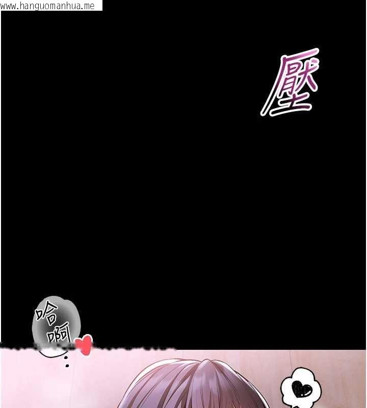 韩国漫画馆长是大野狼韩漫_馆长是大野狼-第2话-第一个会员是人妻房东在线免费阅读-韩国漫画-第306张图片