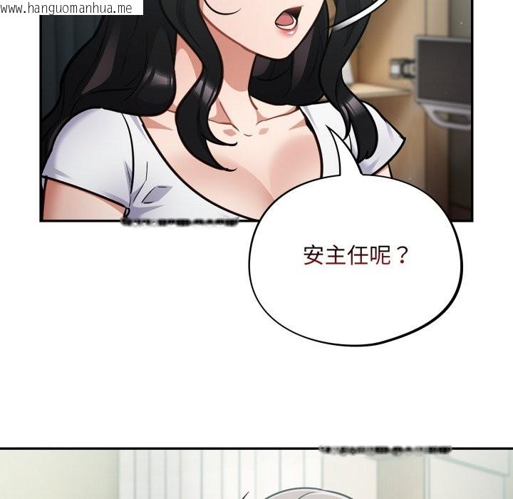 韩国漫画傻瓜病毒/傻傻病毒韩漫_傻瓜病毒/傻傻病毒-第59话在线免费阅读-韩国漫画-第77张图片