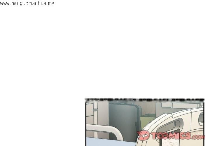 韩国漫画傻瓜病毒/傻傻病毒韩漫_傻瓜病毒/傻傻病毒-第59话在线免费阅读-韩国漫画-第3张图片