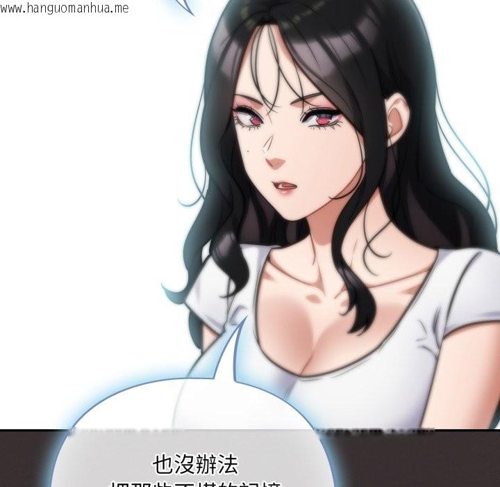 韩国漫画傻瓜病毒/傻傻病毒韩漫_傻瓜病毒/傻傻病毒-第59话在线免费阅读-韩国漫画-第104张图片