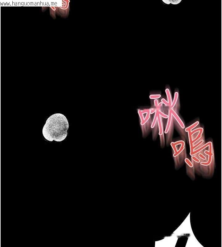 韩国漫画馆长是大野狼韩漫_馆长是大野狼-第7话-美女人妻的乳交几颗星?在线免费阅读-韩国漫画-第143张图片