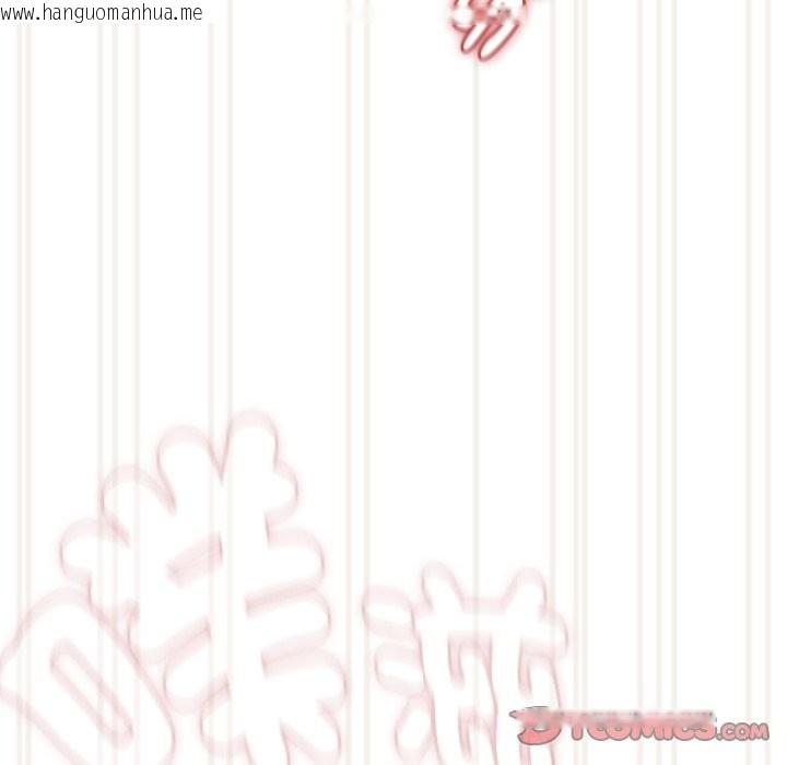 韩国漫画下班后的例行恋爱/下班后的秘密关系韩漫_下班后的例行恋爱/下班后的秘密关系-第94话在线免费阅读-韩国漫画-第27张图片