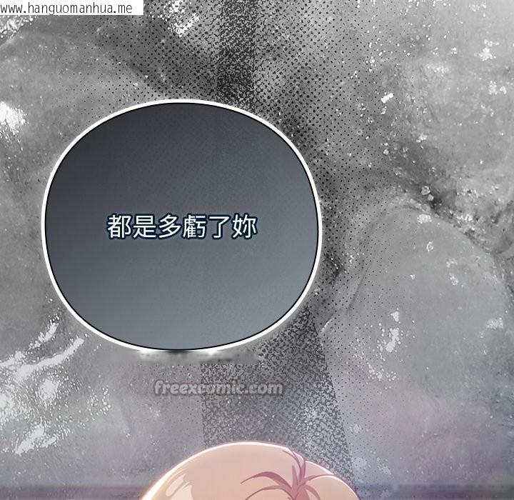 韩国漫画摸鱼生存指南/上班不要太认真韩漫_摸鱼生存指南/上班不要太认真-第35话在线免费阅读-韩国漫画-第178张图片