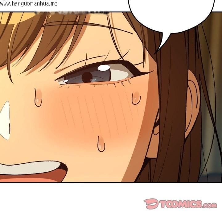 韩国漫画下班后的例行恋爱/下班后的秘密关系韩漫_下班后的例行恋爱/下班后的秘密关系-第94话在线免费阅读-韩国漫画-第9张图片