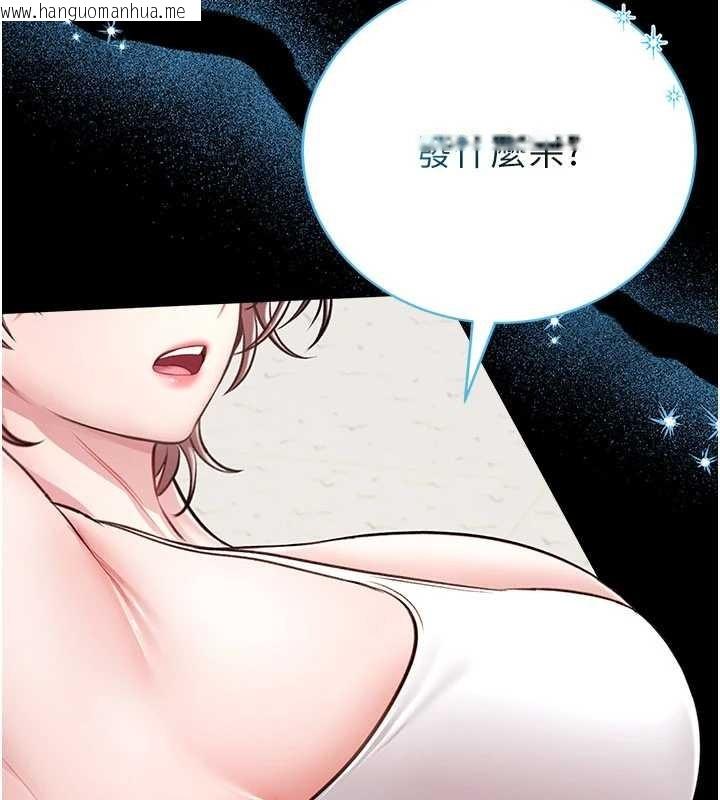 韩国漫画馆长是大野狼韩漫_馆长是大野狼-第5话-回荡在泳池的啪啪声在线免费阅读-韩国漫画-第17张图片