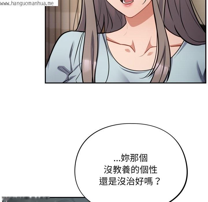 韩国漫画傻瓜病毒/傻傻病毒韩漫_傻瓜病毒/傻傻病毒-第59话在线免费阅读-韩国漫画-第8张图片