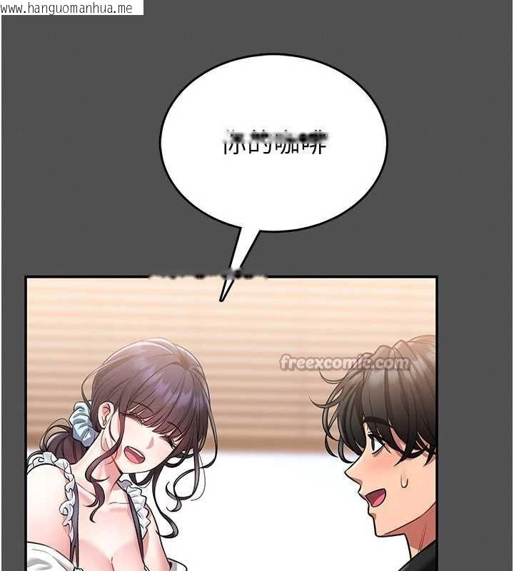 韩国漫画馆长是大野狼韩漫_馆长是大野狼-第2话-第一个会员是人妻房东在线免费阅读-韩国漫画-第98张图片