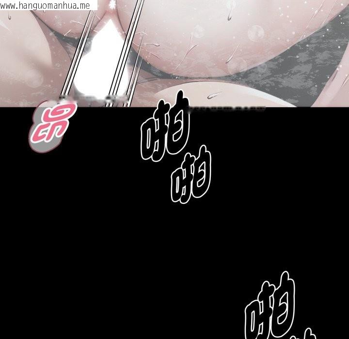 韩国漫画黑道X上班族/我身体里的那个家伙韩漫_黑道X上班族/我身体里的那个家伙-第47话在线免费阅读-韩国漫画-第81张图片