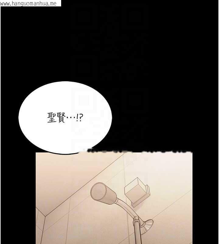 韩国漫画馆长是大野狼韩漫_馆长是大野狼-第7话-美女人妻的乳交几颗星?在线免费阅读-韩国漫画-第167张图片