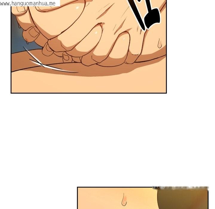 韩国漫画下班后的例行恋爱/下班后的秘密关系韩漫_下班后的例行恋爱/下班后的秘密关系-第94话在线免费阅读-韩国漫画-第43张图片