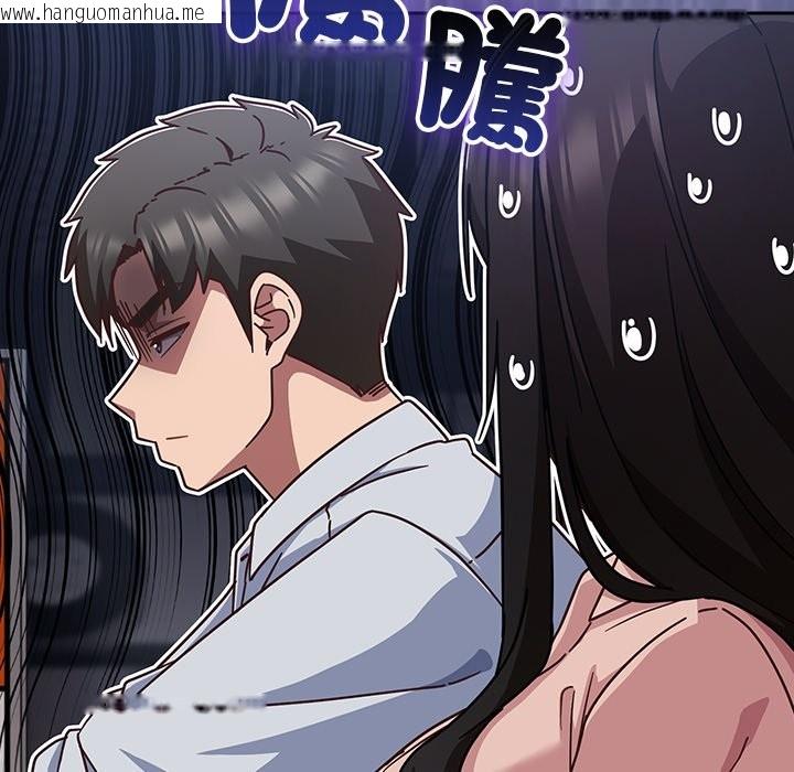 韩国漫画摸鱼生存指南/上班不要太认真韩漫_摸鱼生存指南/上班不要太认真-第37话在线免费阅读-韩国漫画-第7张图片