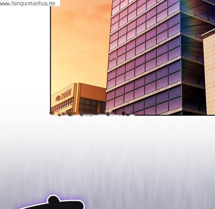 韩国漫画摸鱼生存指南/上班不要太认真韩漫_摸鱼生存指南/上班不要太认真-第37话在线免费阅读-韩国漫画-第83张图片