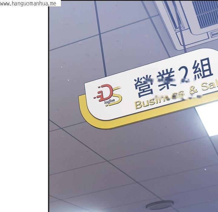 韩国漫画摸鱼生存指南/上班不要太认真韩漫_摸鱼生存指南/上班不要太认真-第35话在线免费阅读-韩国漫画-第151张图片