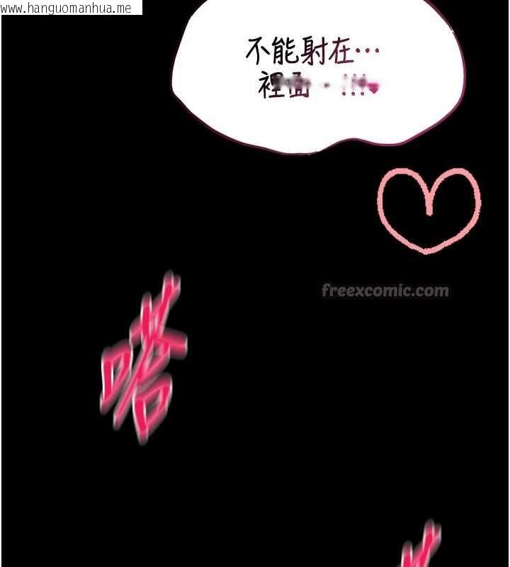 韩国漫画馆长是大野狼韩漫_馆长是大野狼-第6话-我用小穴来温暖你的肉棒在线免费阅读-韩国漫画-第168张图片