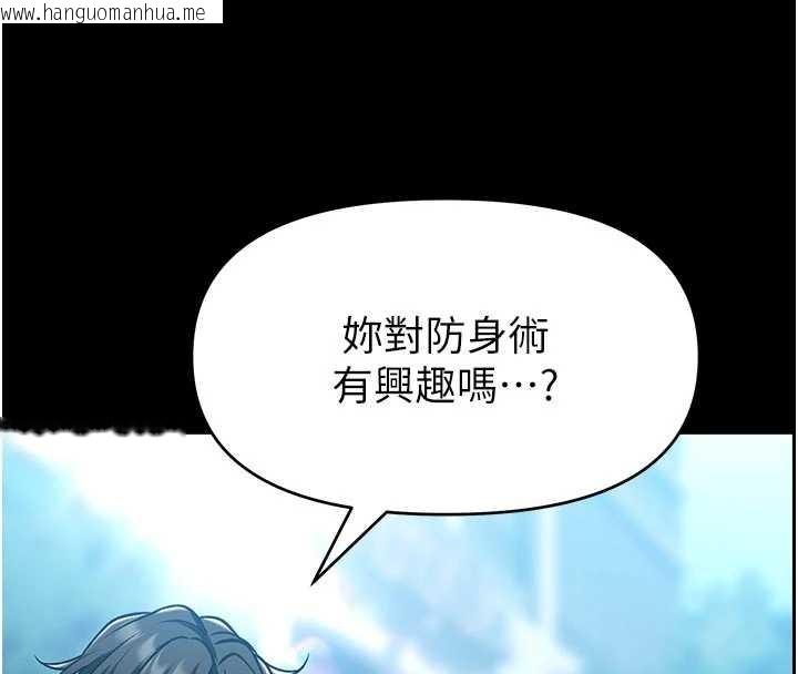 韩国漫画馆长是大野狼韩漫_馆长是大野狼-第4话-[紧急任务]攻略处女!在线免费阅读-韩国漫画-第158张图片