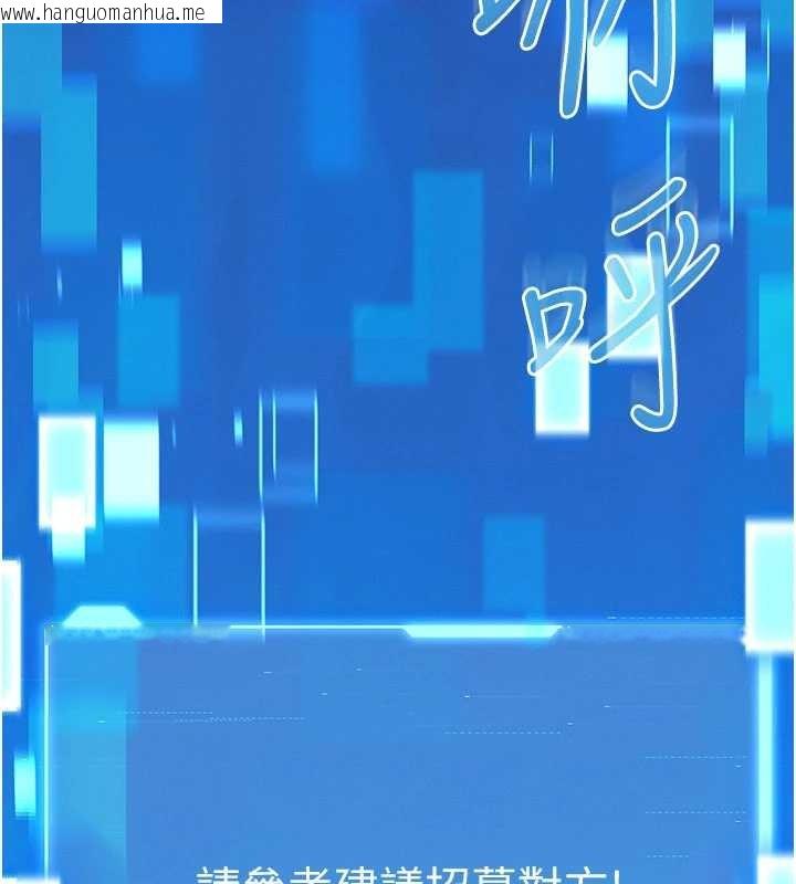 韩国漫画馆长是大野狼韩漫_馆长是大野狼-第2话-第一个会员是人妻房东在线免费阅读-韩国漫画-第49张图片