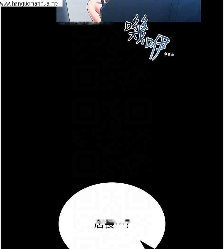 韩国漫画馆长是大野狼韩漫_馆长是大野狼-第5话-回荡在泳池的啪啪声在线免费阅读-韩国漫画-第161张图片