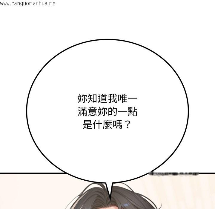 韩国漫画悖岛审判/悖论韩漫_悖岛审判/悖论-第15话在线免费阅读-韩国漫画-第67张图片