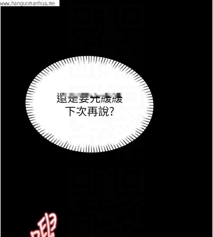 韩国漫画馆长是大野狼韩漫_馆长是大野狼-第2话-第一个会员是人妻房东在线免费阅读-韩国漫画-第142张图片