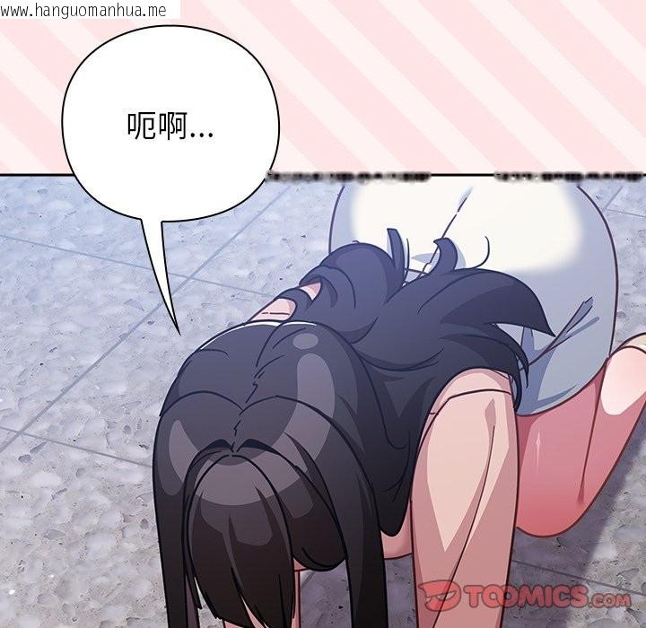 韩国漫画摸鱼生存指南/上班不要太认真韩漫_摸鱼生存指南/上班不要太认真-第37话在线免费阅读-韩国漫画-第39张图片