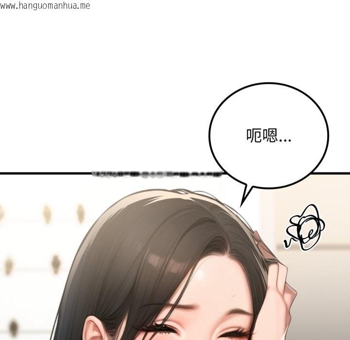 韩国漫画悖岛审判/悖论韩漫_悖岛审判/悖论-第16话在线免费阅读-韩国漫画-第54张图片