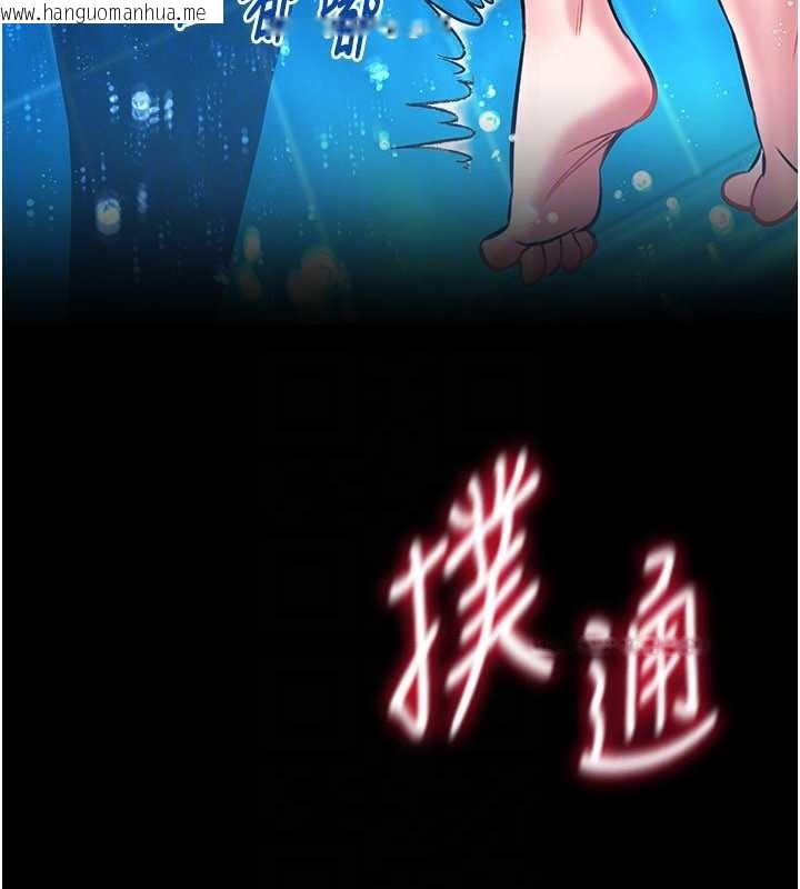 韩国漫画馆长是大野狼韩漫_馆长是大野狼-第7话-美女人妻的乳交几颗星?在线免费阅读-韩国漫画-第31张图片