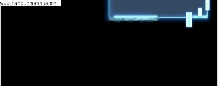 韩国漫画馆长是大野狼韩漫_馆长是大野狼-第6话-我用小穴来温暖你的肉棒在线免费阅读-韩国漫画-第211张图片