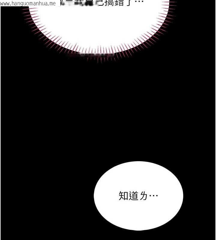 韩国漫画馆长是大野狼韩漫_馆长是大野狼-第5话-回荡在泳池的啪啪声在线免费阅读-韩国漫画-第217张图片