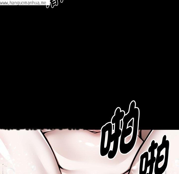 韩国漫画黑道X上班族/我身体里的那个家伙韩漫_黑道X上班族/我身体里的那个家伙-第47话在线免费阅读-韩国漫画-第64张图片