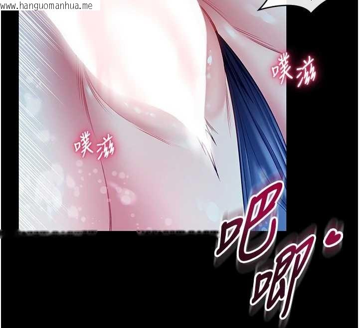 韩国漫画馆长是大野狼韩漫_馆长是大野狼-第6话-我用小穴来温暖你的肉棒在线免费阅读-韩国漫画-第58张图片