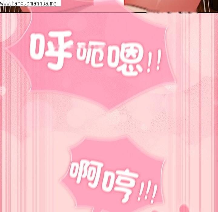 韩国漫画摸鱼生存指南/上班不要太认真韩漫_摸鱼生存指南/上班不要太认真-第34话在线免费阅读-韩国漫画-第9张图片