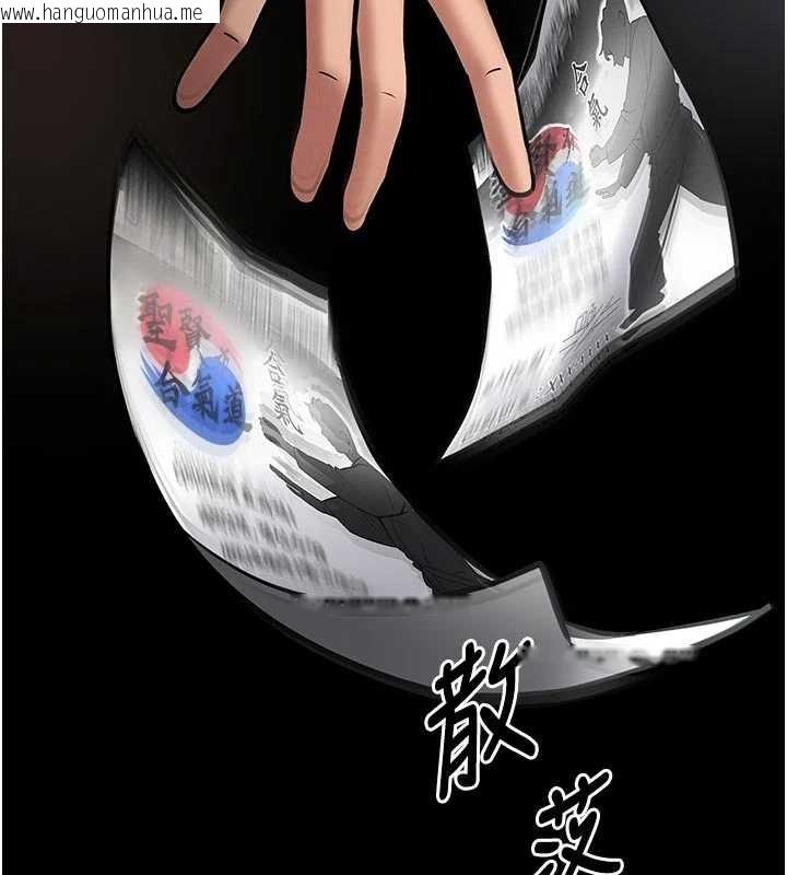 韩国漫画馆长是大野狼韩漫_馆长是大野狼-第4话-[紧急任务]攻略处女!在线免费阅读-韩国漫画-第212张图片