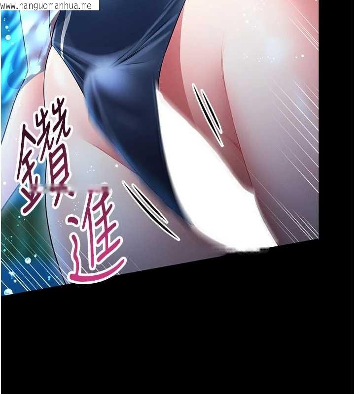 韩国漫画馆长是大野狼韩漫_馆长是大野狼-第5话-回荡在泳池的啪啪声在线免费阅读-韩国漫画-第281张图片