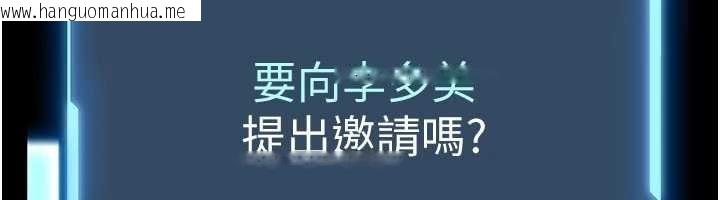 韩国漫画馆长是大野狼韩漫_馆长是大野狼-第2话-第一个会员是人妻房东在线免费阅读-韩国漫画-第24张图片