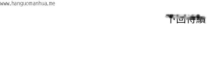 韩国漫画悖岛审判/悖论韩漫_悖岛审判/悖论-第16话在线免费阅读-韩国漫画-第193张图片