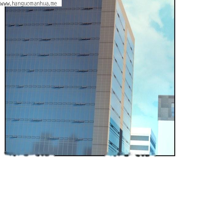 韩国漫画下班后的例行恋爱/下班后的秘密关系韩漫_下班后的例行恋爱/下班后的秘密关系-第94话在线免费阅读-韩国漫画-第92张图片