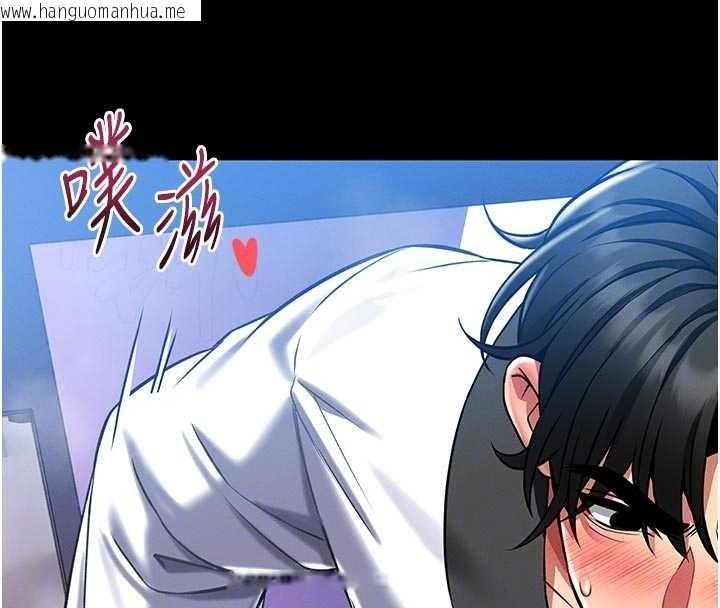 韩国漫画馆长是大野狼韩漫_馆长是大野狼-第4话-[紧急任务]攻略处女!在线免费阅读-韩国漫画-第54张图片