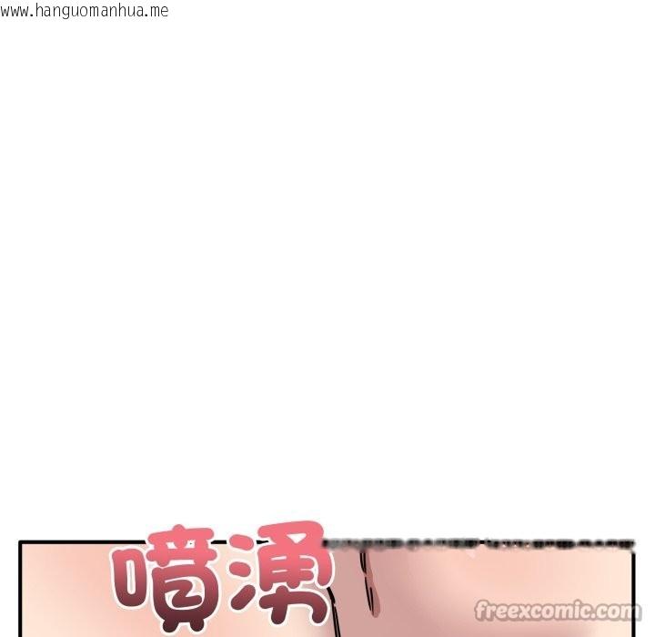 韩国漫画当狗不丢人/不如当条狗韩漫_当狗不丢人/不如当条狗-第45话在线免费阅读-韩国漫画-第42张图片