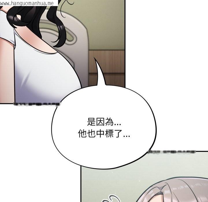 韩国漫画傻瓜病毒/傻傻病毒韩漫_傻瓜病毒/傻傻病毒-第59话在线免费阅读-韩国漫画-第40张图片
