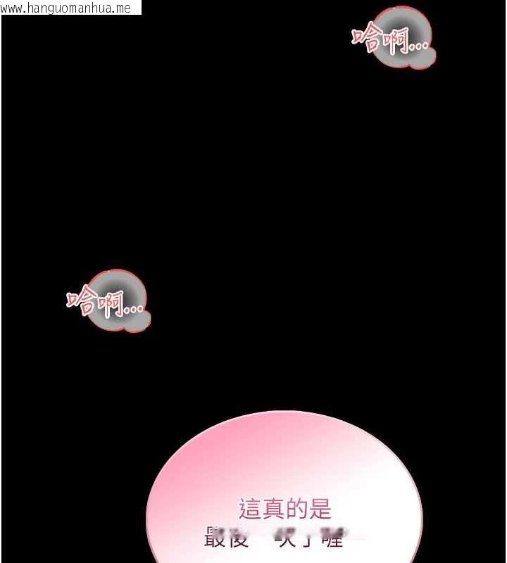 韩国漫画馆长是大野狼韩漫_馆长是大野狼-第7话-美女人妻的乳交几颗星?在线免费阅读-韩国漫画-第122张图片