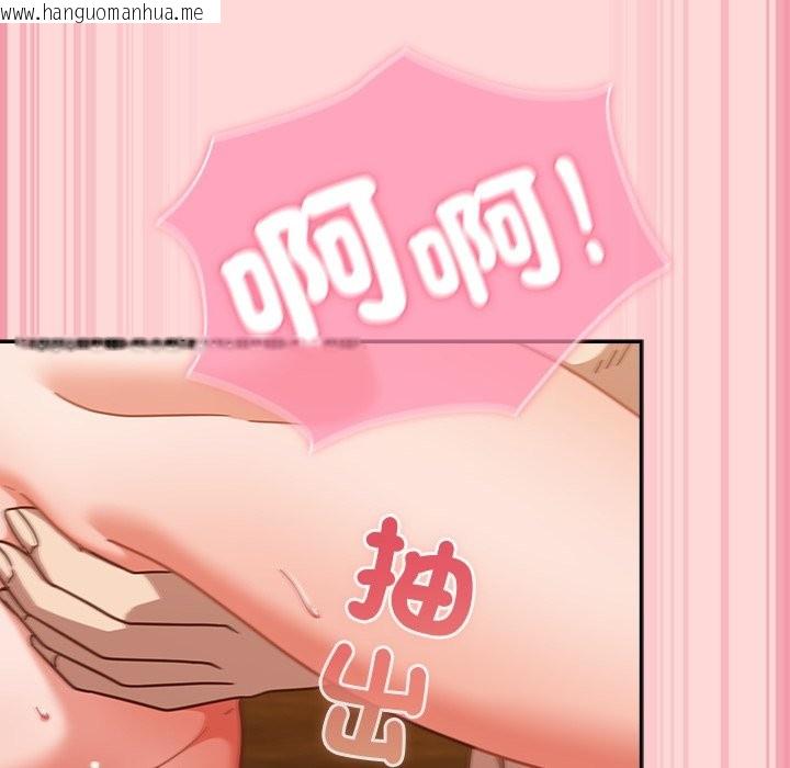 韩国漫画摸鱼生存指南/上班不要太认真韩漫_摸鱼生存指南/上班不要太认真-第34话在线免费阅读-韩国漫画-第20张图片