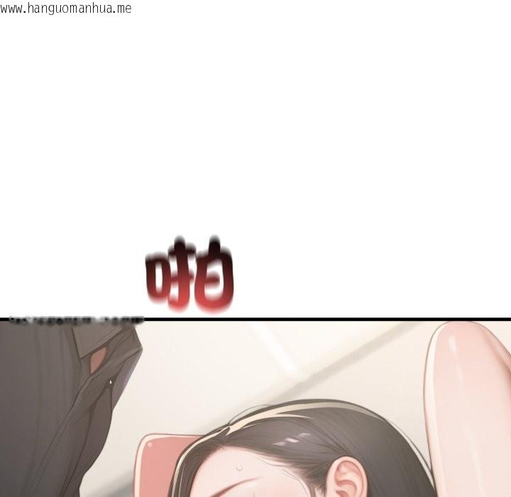 韩国漫画悖岛审判/悖论韩漫_悖岛审判/悖论-第15话在线免费阅读-韩国漫画-第131张图片