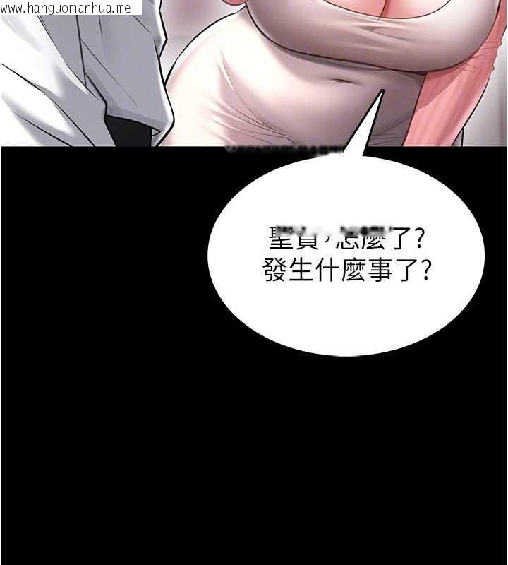 韩国漫画馆长是大野狼韩漫_馆长是大野狼-第2话-第一个会员是人妻房东在线免费阅读-韩国漫画-第31张图片